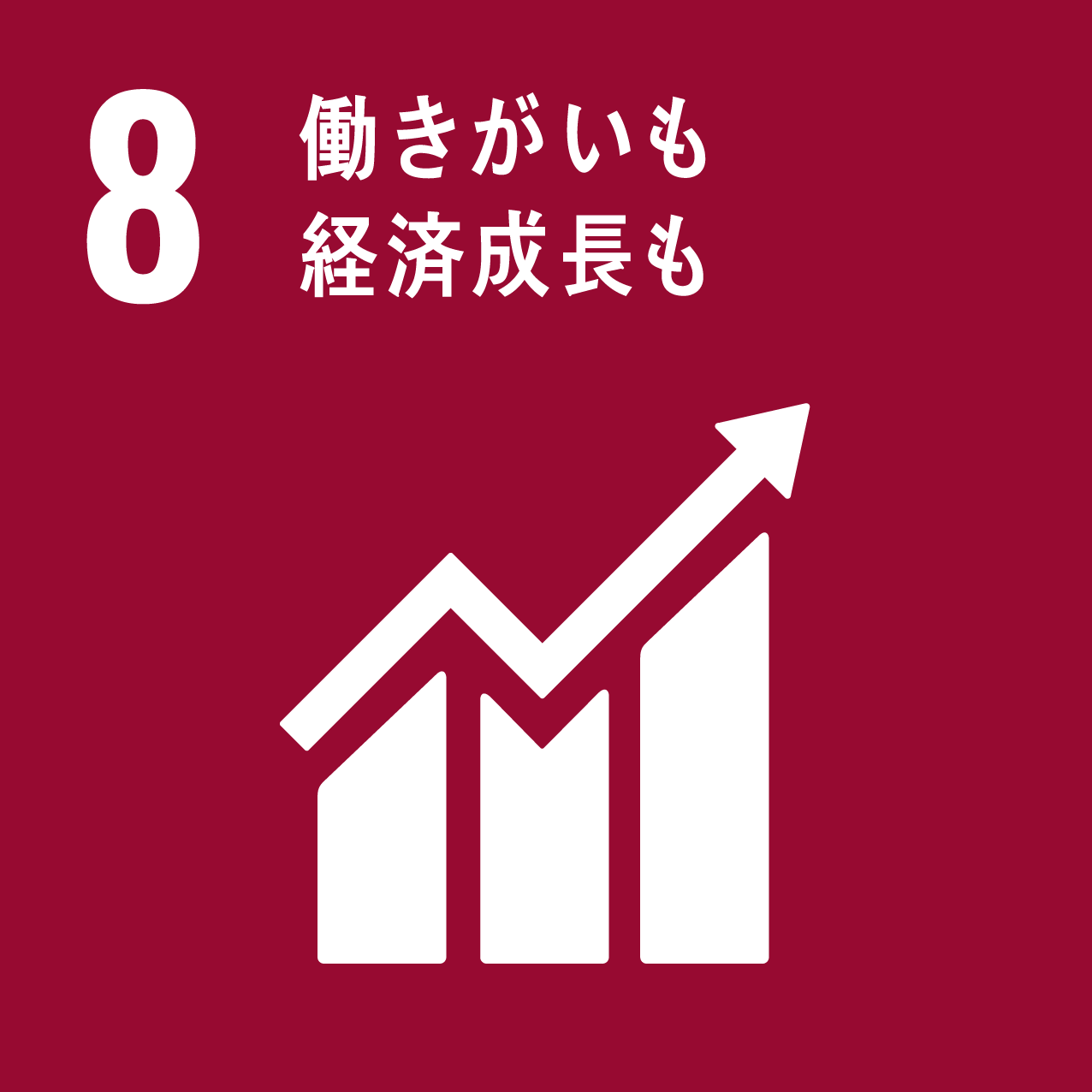 弊社のSDGｓへの取り組みについてハウスクリーニング・お掃除のことなら、おそうじプラス｜滋賀本店